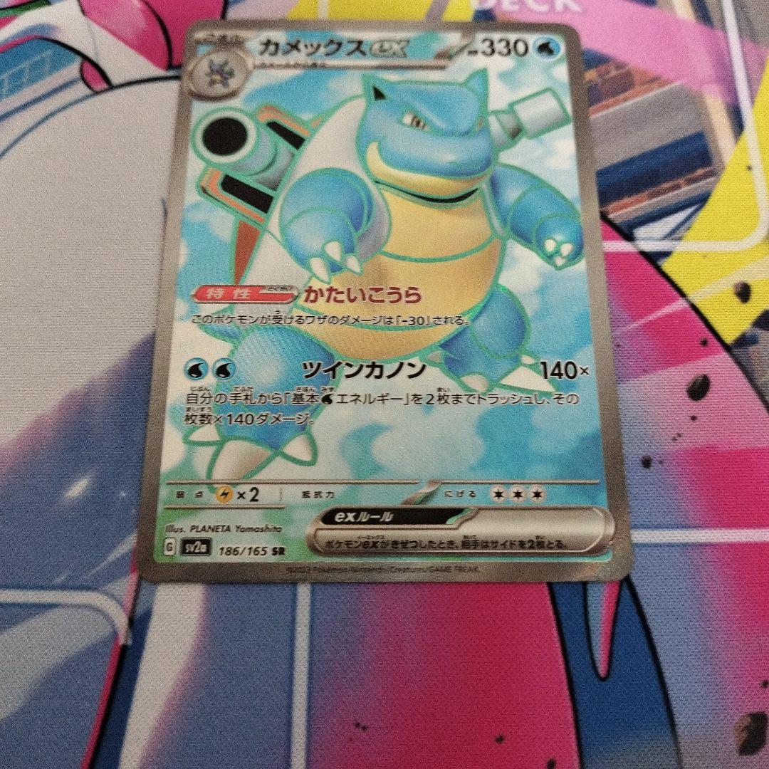 カメックス ex & サンダース ex セット まとめ売り状態C