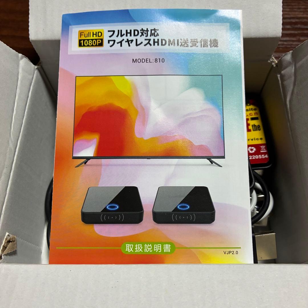 ワイヤレスHDエクステンダー フルHD 1080P