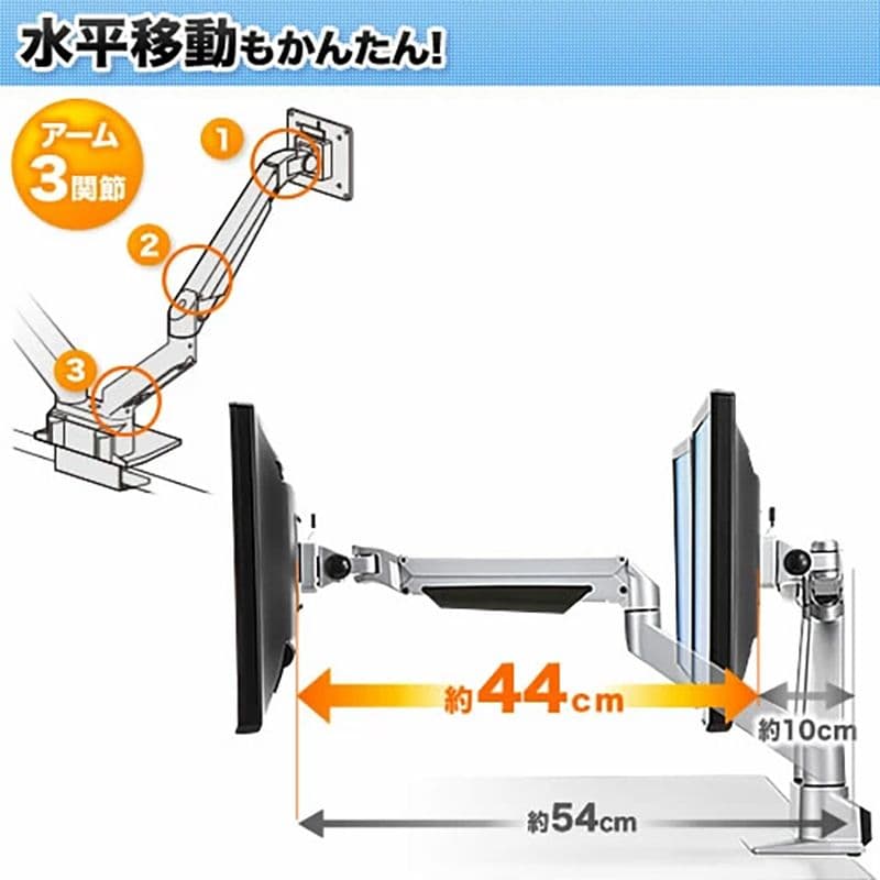 サンワサプライ 100-LA025 デュアルモニターアーム ガス圧式 34インチ