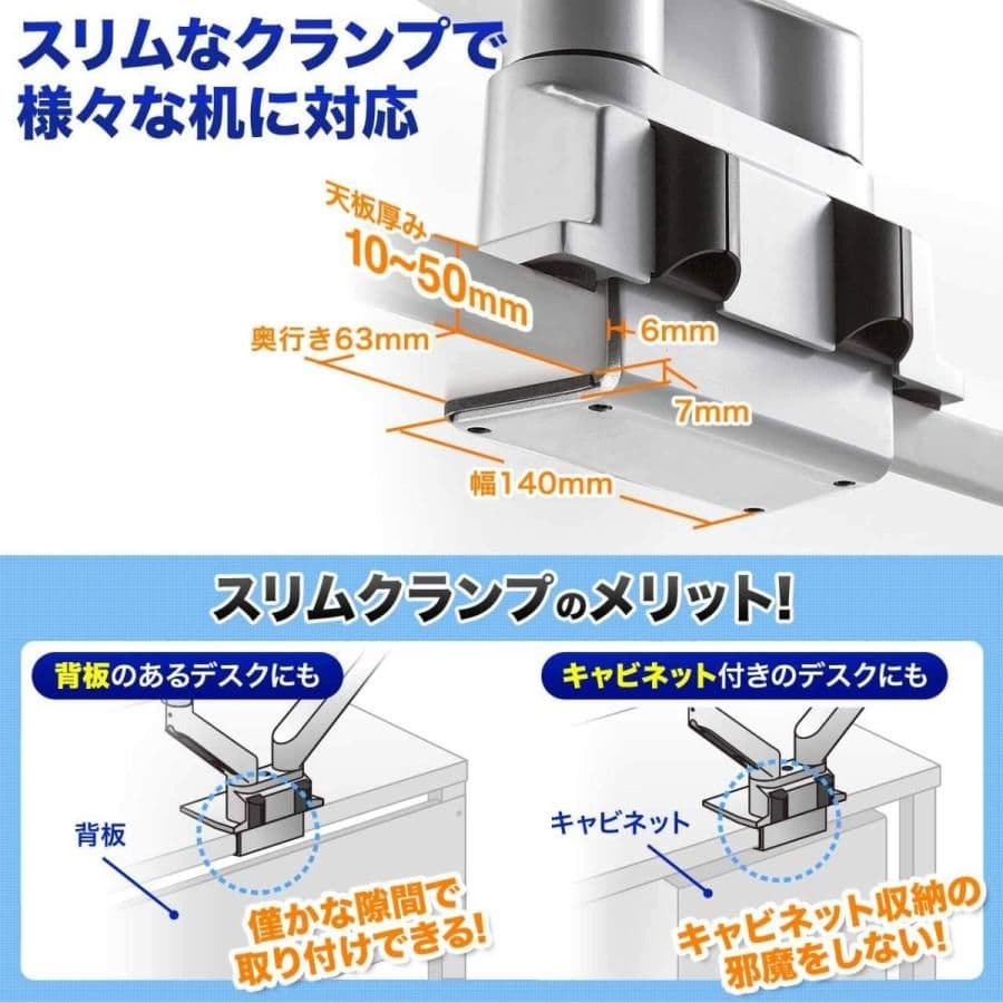 サンワサプライ 100-LA025 デュアルモニターアーム ガス圧式 34インチ