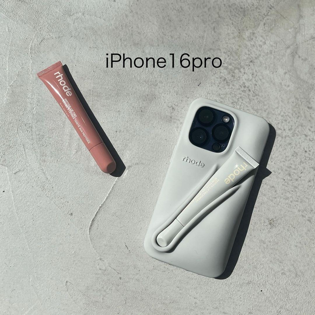 rhode iPhone 16 Pro リップケース グレー公式サイト購入