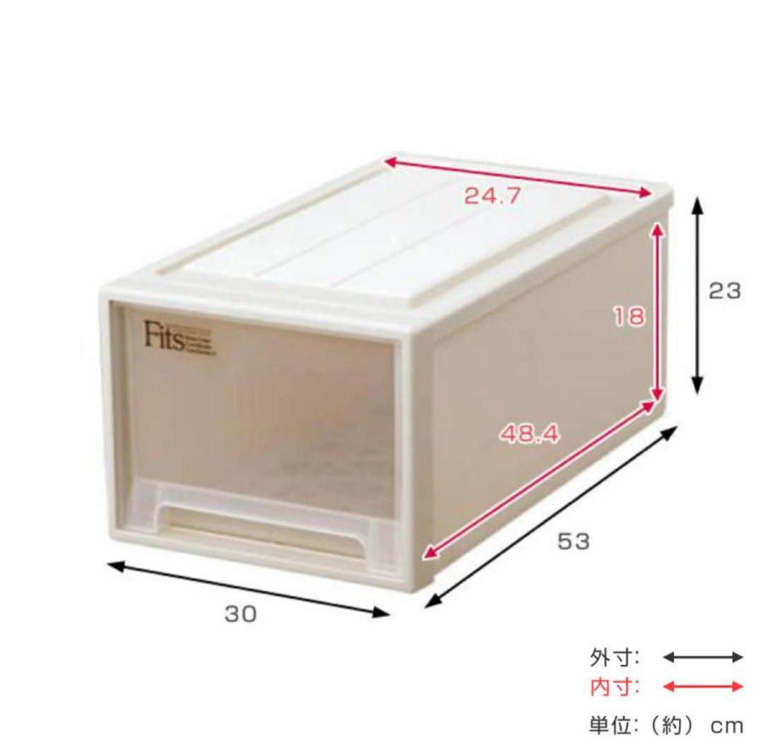新品 Fits ホワイトクリア収納ケース 30x53x23cm 4個セット
