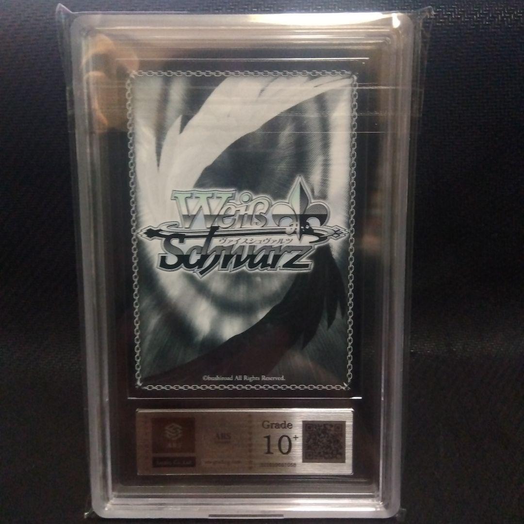 【ARS10+】純白の契り 折紙 SP ヴァイス デート・ア・ライブ 鑑定