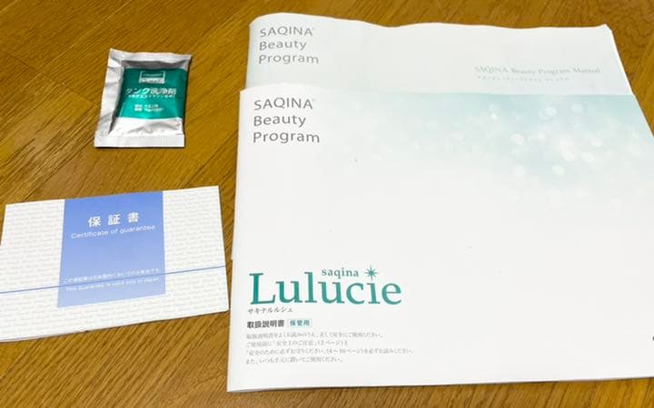 【最終お値下げ 】サキナ ルルシェ 最新型 ♡