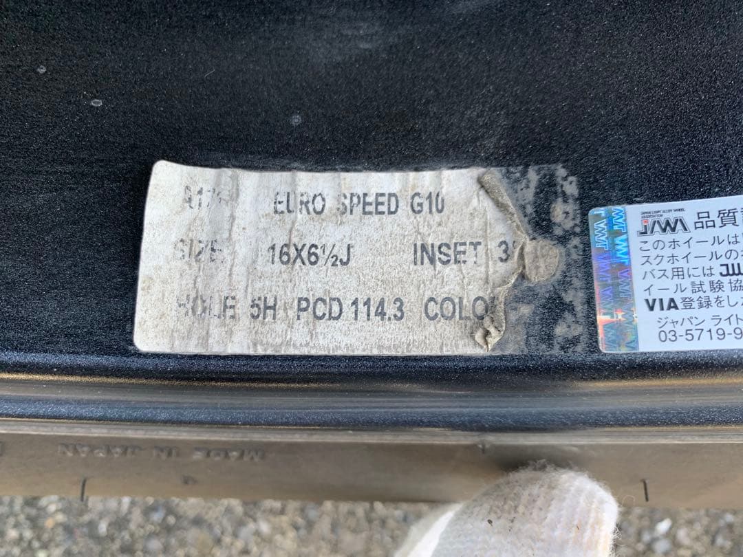 EuroSpeed 205/60R16 スタッドレスタイヤ・ホイール4本セット