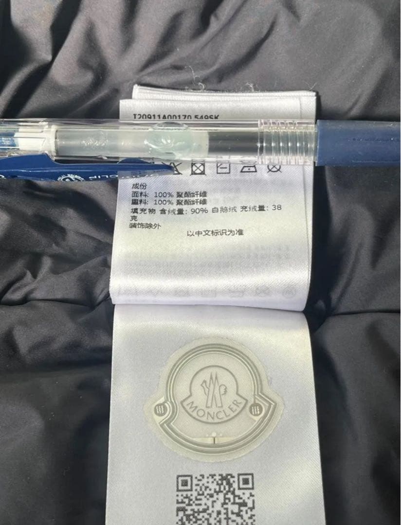 ゆきんこ【極美品】モンクレール　ダウンベスト　TREOMPAN　サイズ1