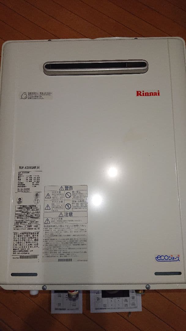 リンナイ　ecoジョーズ 未使用