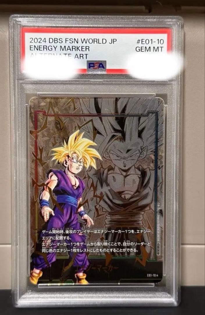 孫悟飯 日本語版エナジーマーカー01 パラレル　psa10
