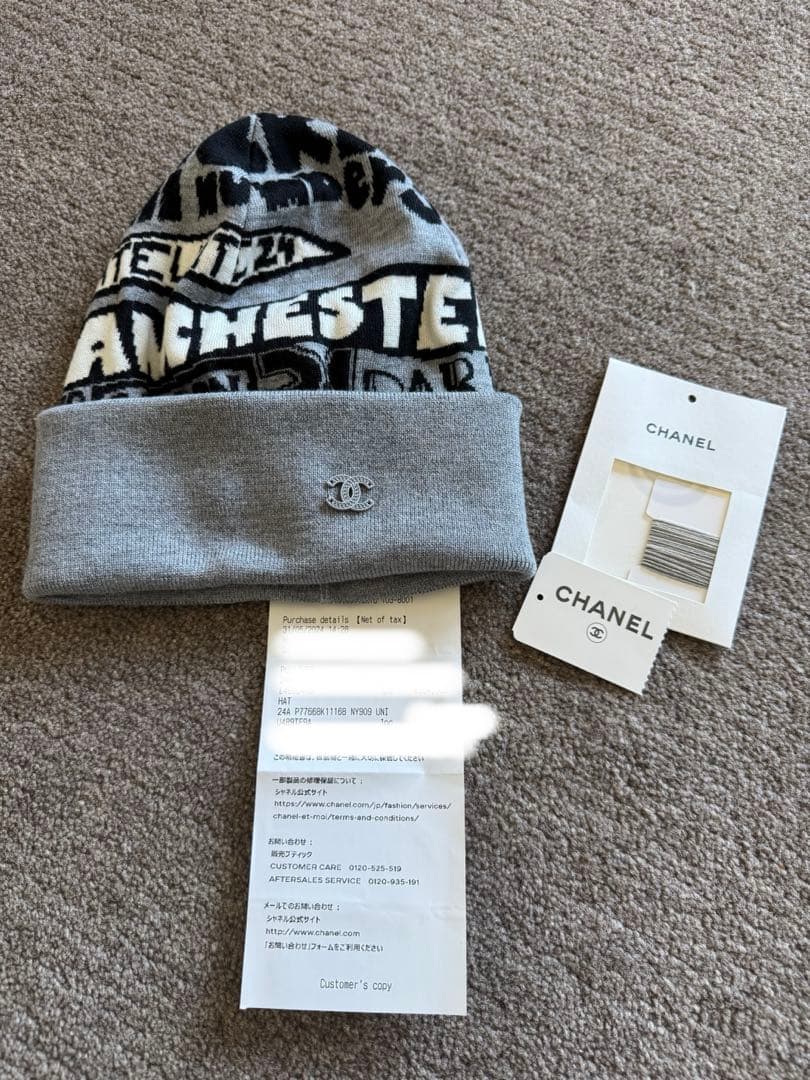 CHANEL メティエダールコレクション　ニット帽