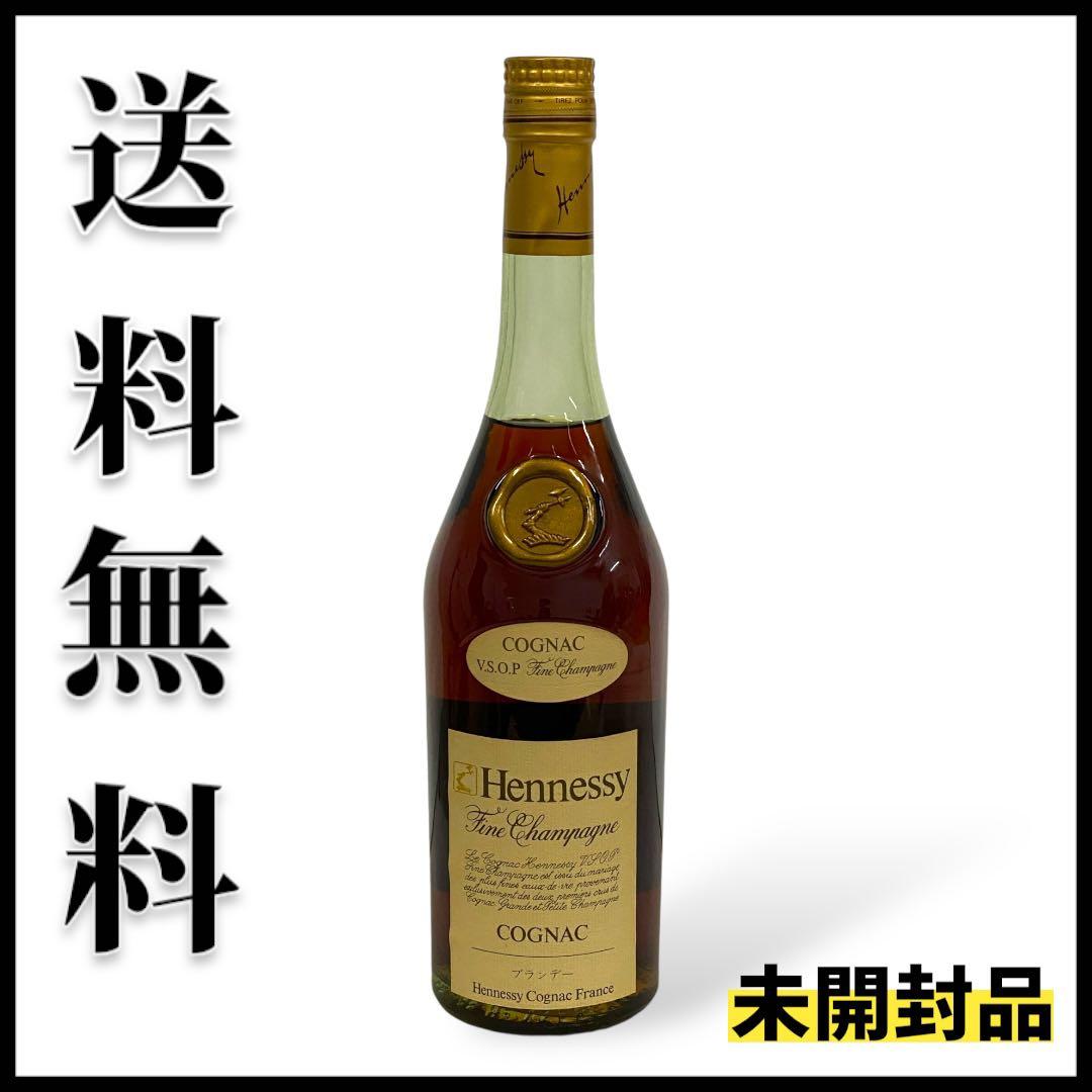 【未開封】ヘネシー VSOP フィーヌ シャンパーニュ ② Hennessy