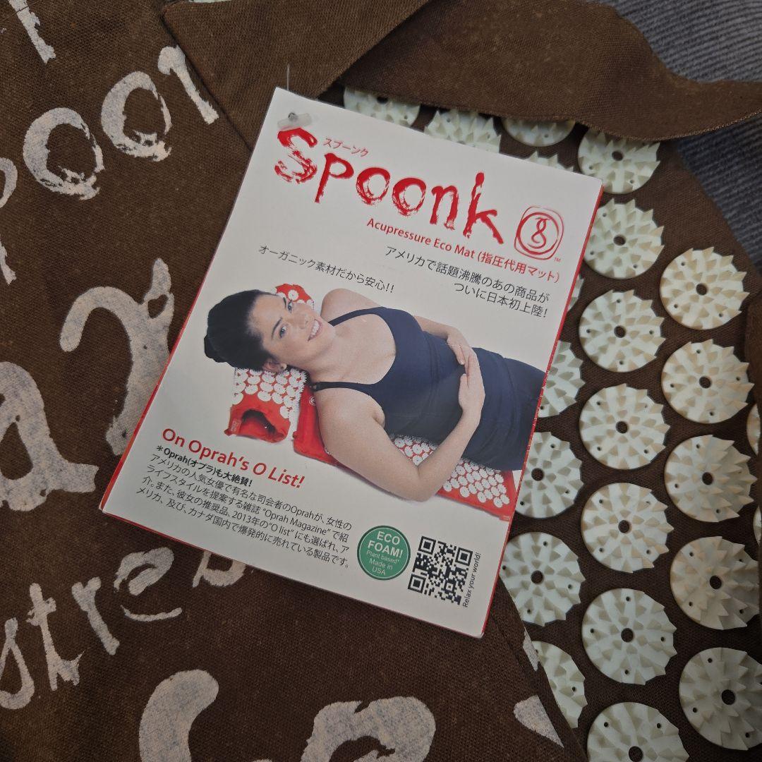 Spoonk Space　オーガニックヘンプマット　シャクティマット