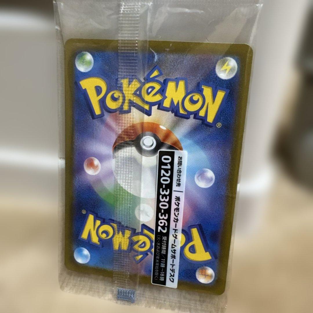 f*e様 名探偵ピカチュウ　ポケモンカード　未開封