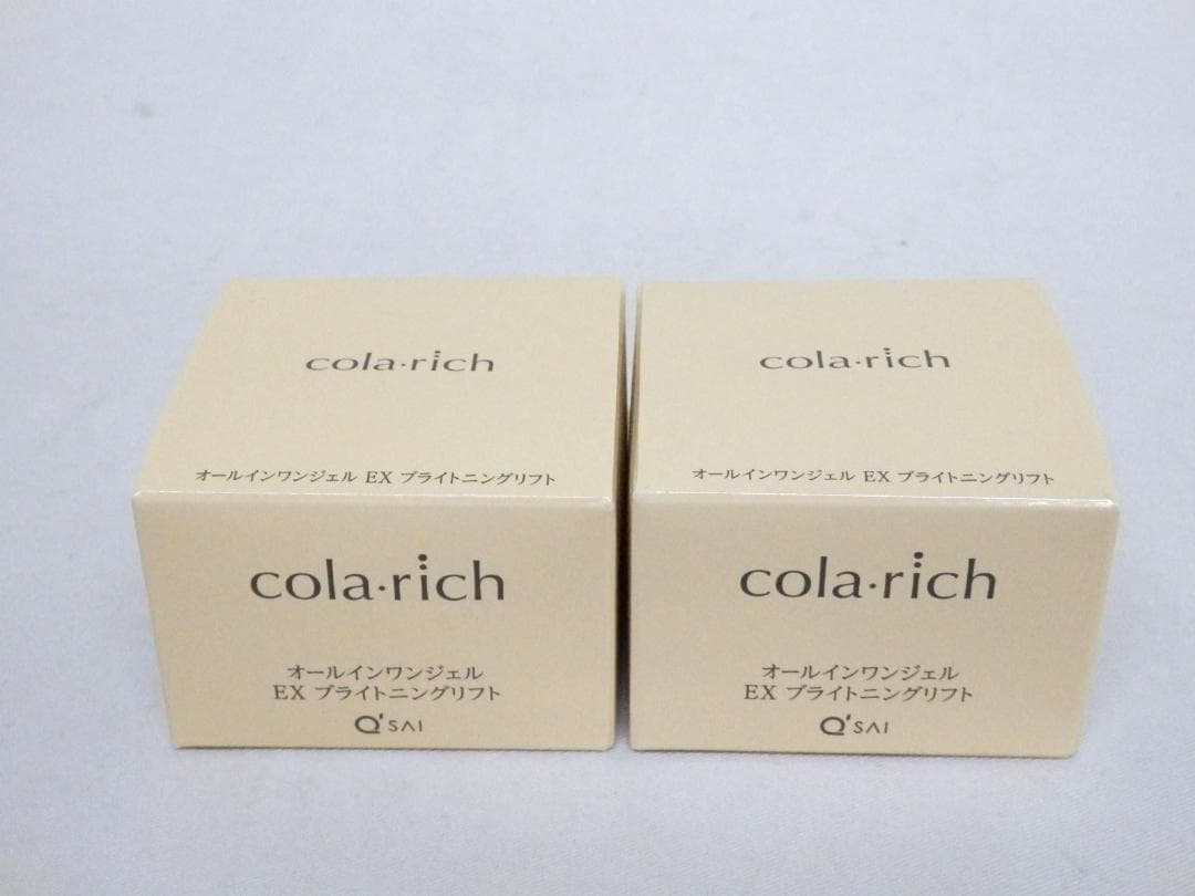 M1506 【未開封】コラリッチEX ブライトニングリフトジェル 55g ×2