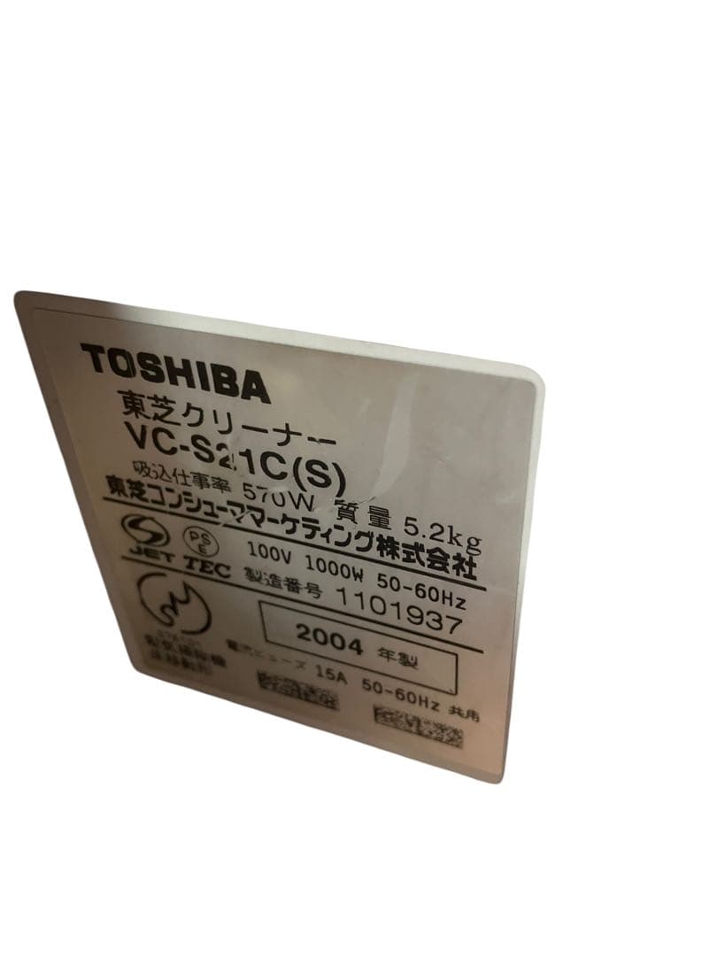 TOSHIBA 東芝　サイクロン掃除機 VC-S21C(S) 04年製　保証付き
