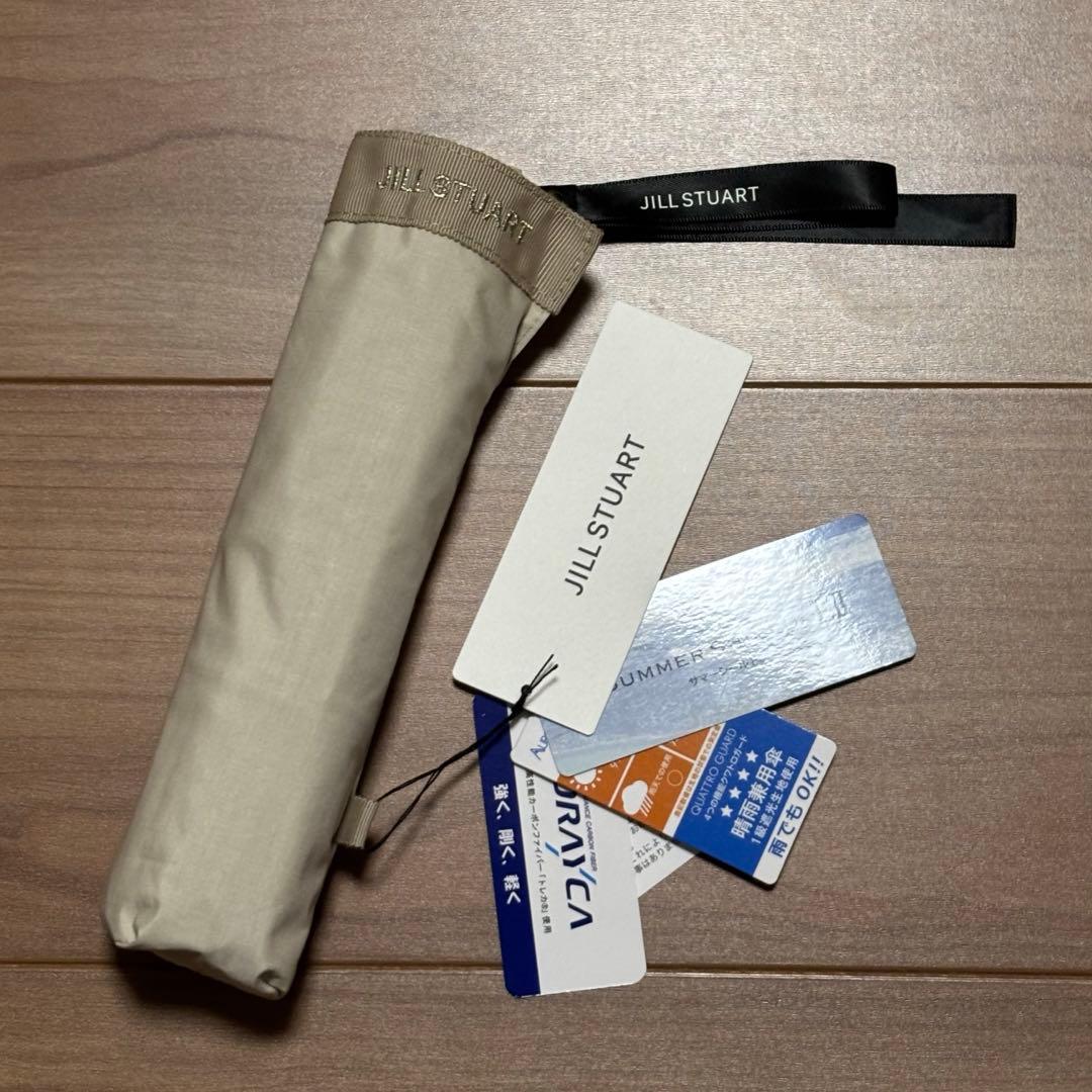 JILLSTUART 東レ サマーシールド 折り畳み晴雨兼用傘 日傘 ベージュ