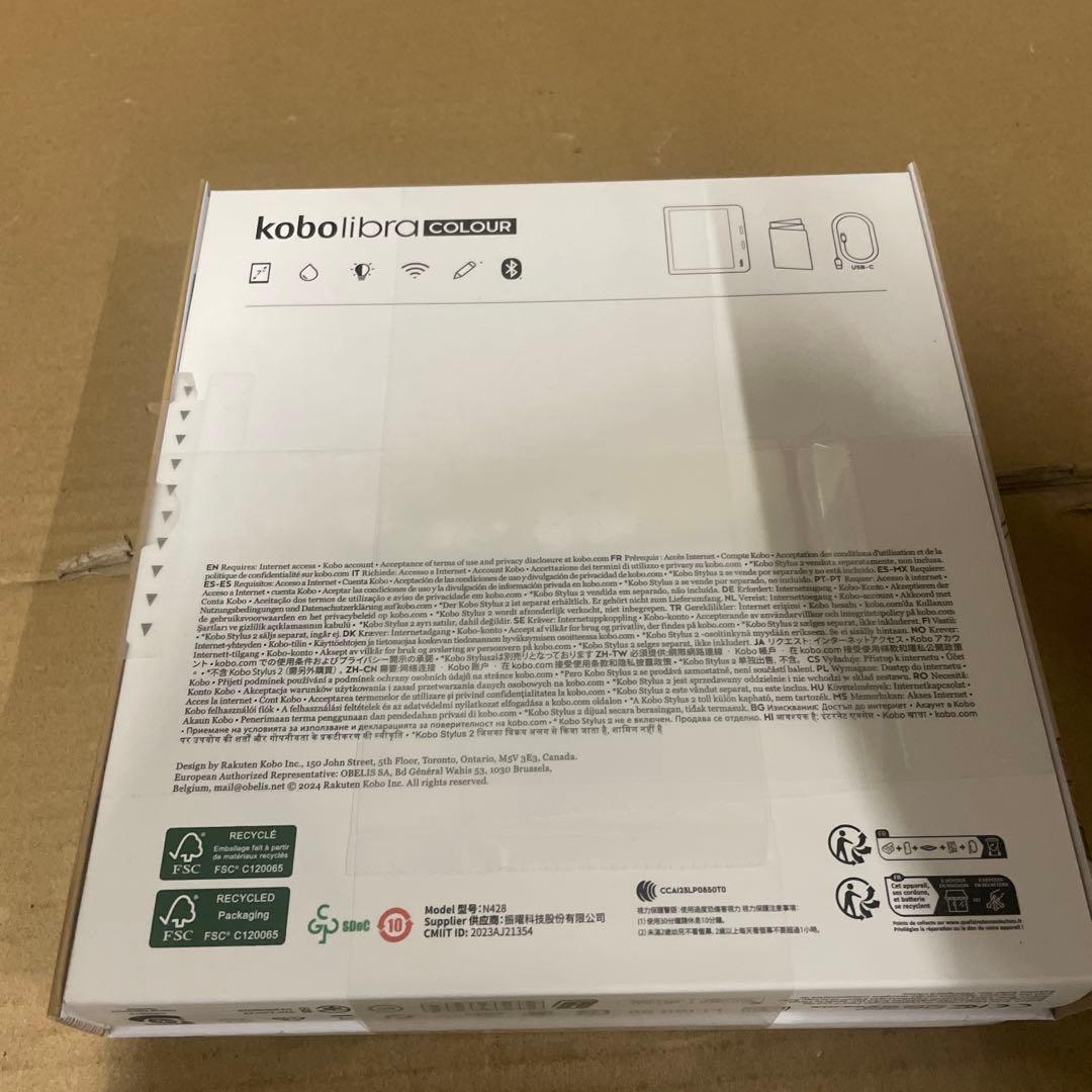 Kobo Libra Colour（ブラック）ComfortLight PRO