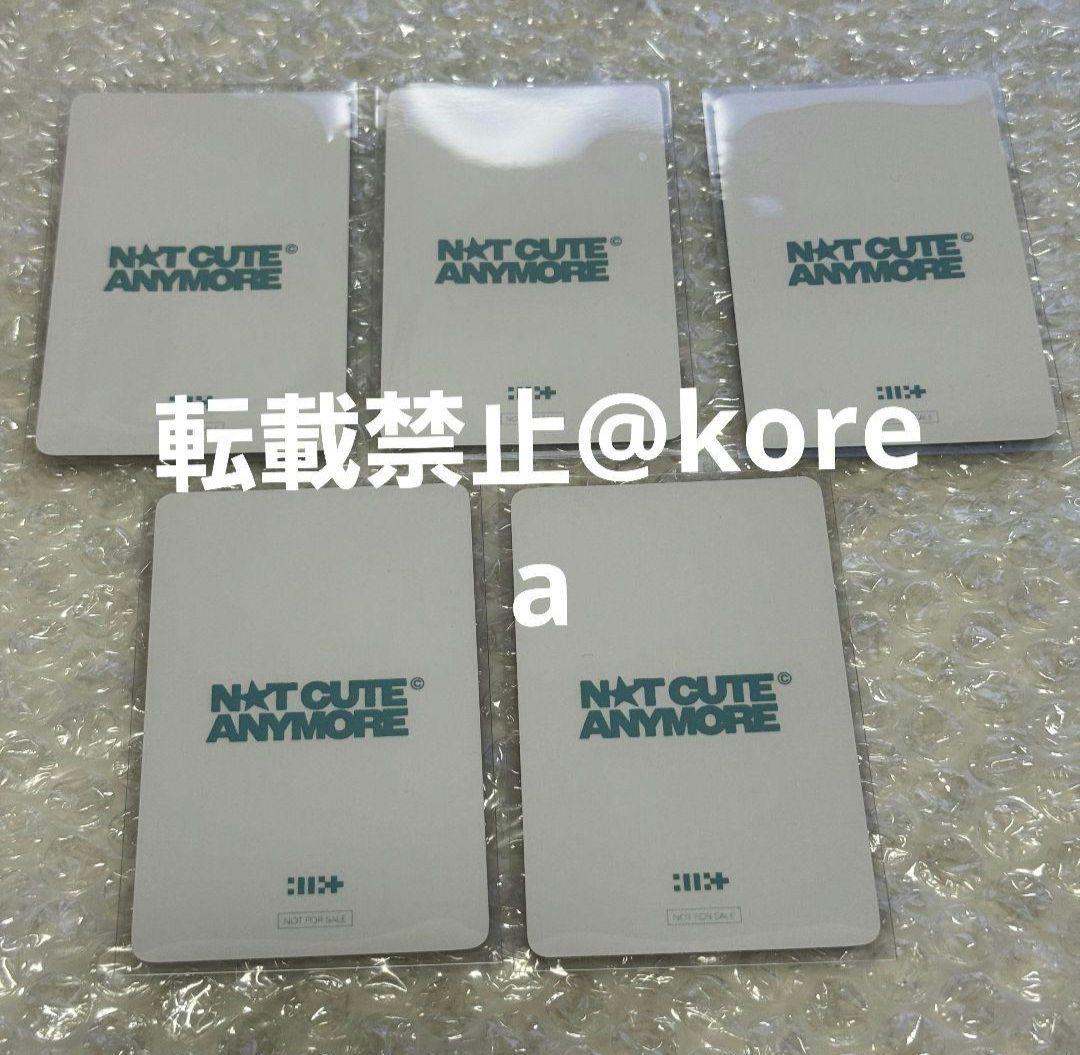 illit 来日記念　タワレコ　渋谷　ラキドロ　トレカ　コンプ