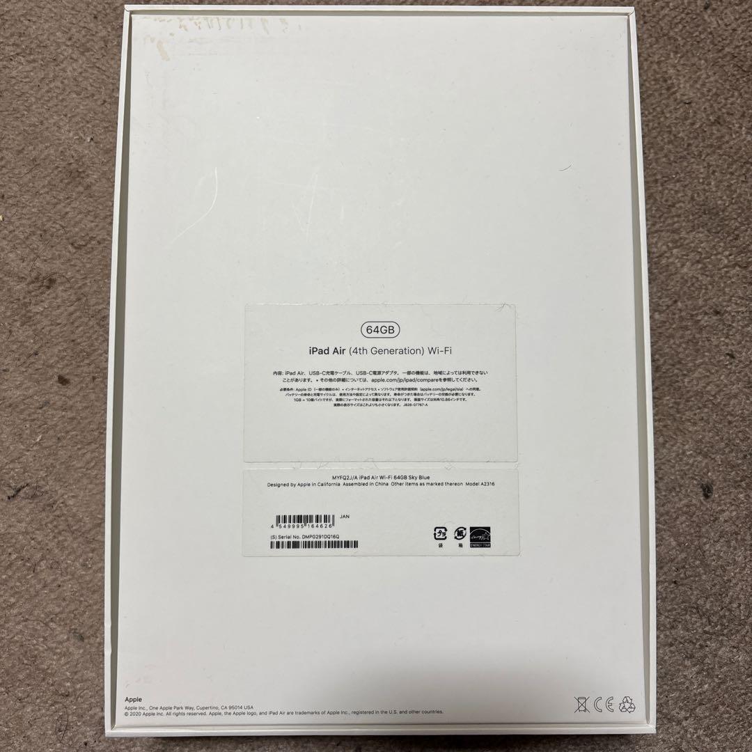 iPad Air 第4世代 Wi-Fi 64GB & Apple Pencil