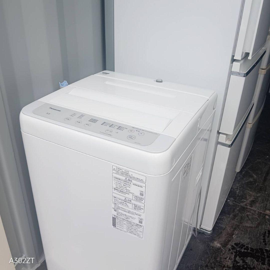 設置まで対応 Panasonic　洗濯機　最新モデル　5㌔