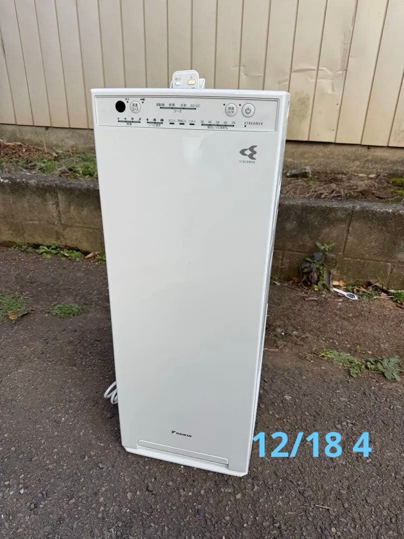 DAIKIN 空気清浄機 MC555ABK-W