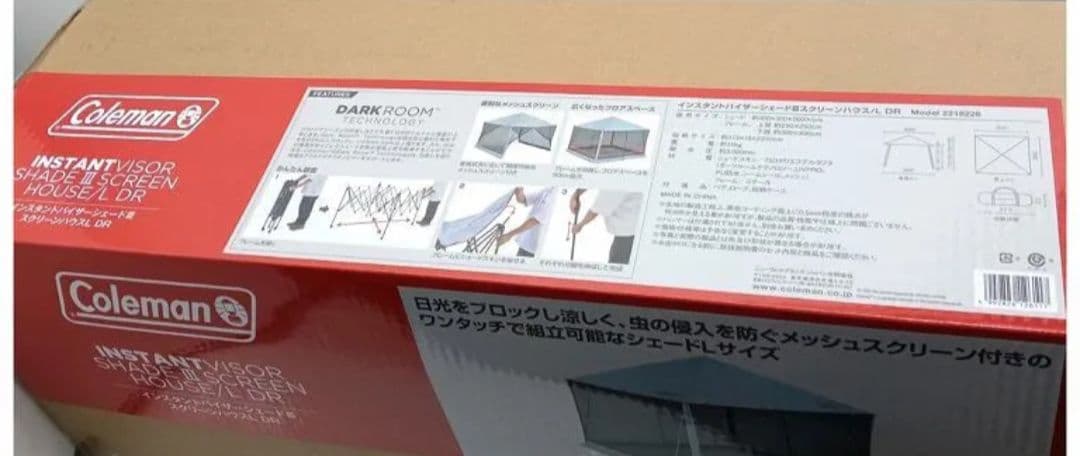新品★Coleman インスタントバイザーシェードIIIスクリーンハウスL DR