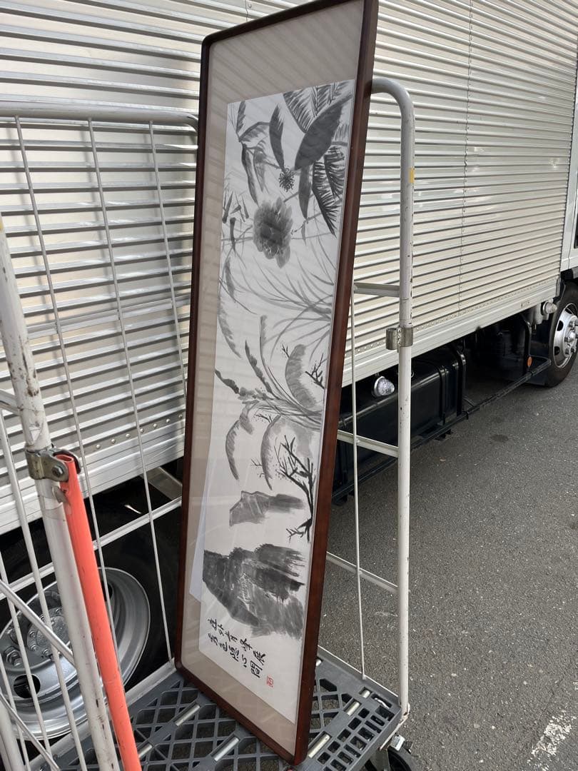 モノクロ　水彩画 額縁　額　銘有