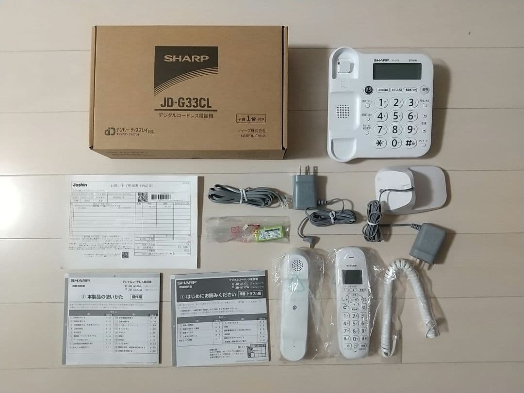 SHARP JD-G33CL デジタルコードレス電話機