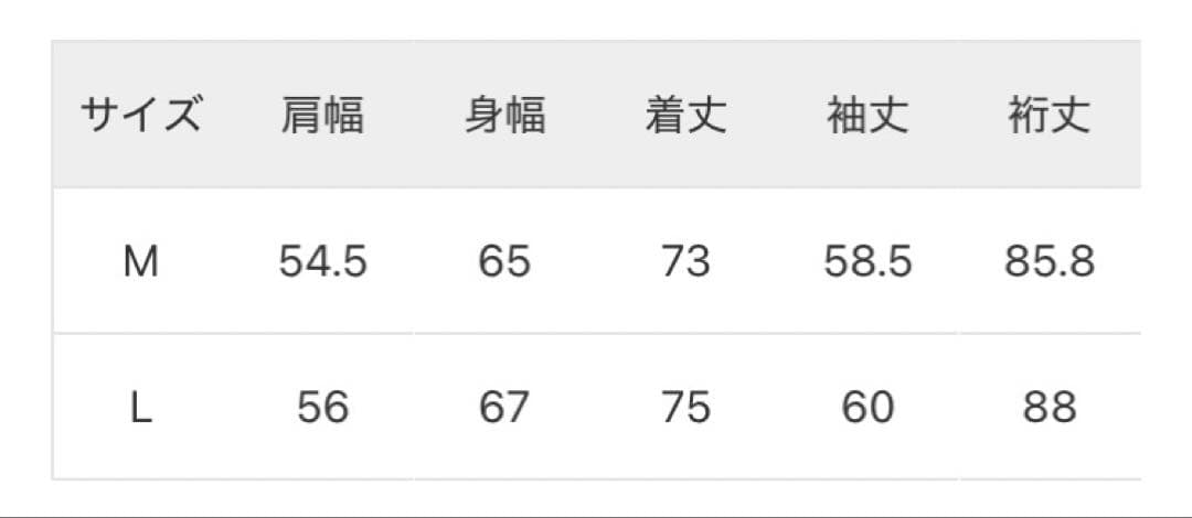 417 edifice ウールツイードカバーオール グレー echeveria