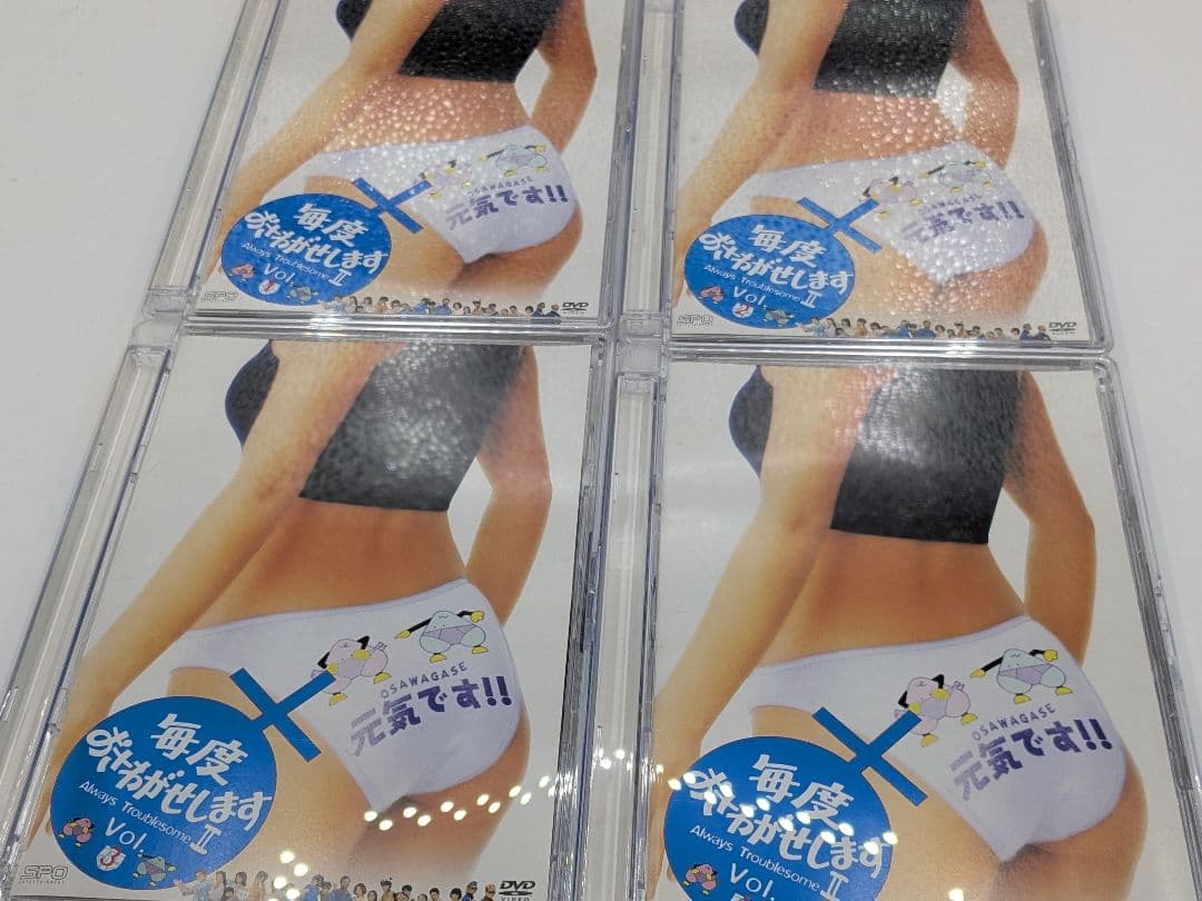 毎度おさわがせしますⅡ DVD-BOX