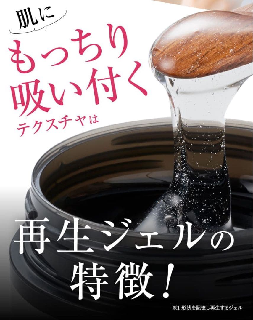 ととのうぐらす 40g 3個 【おまけ付き】