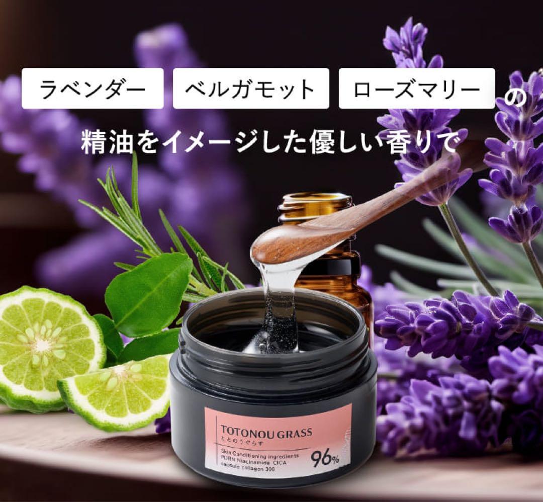 ととのうぐらす 40g 3個 【おまけ付き】