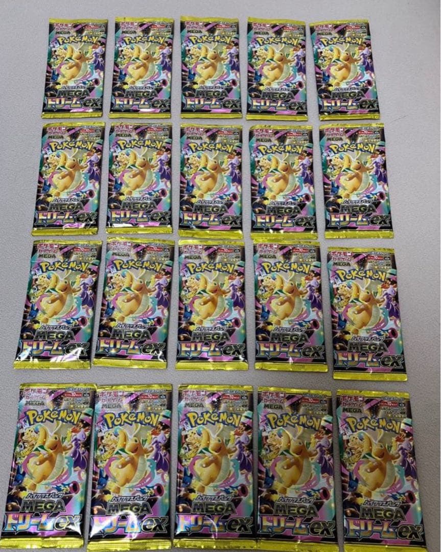 ポケモンカード　メガドリームex megaドリームex 20パック