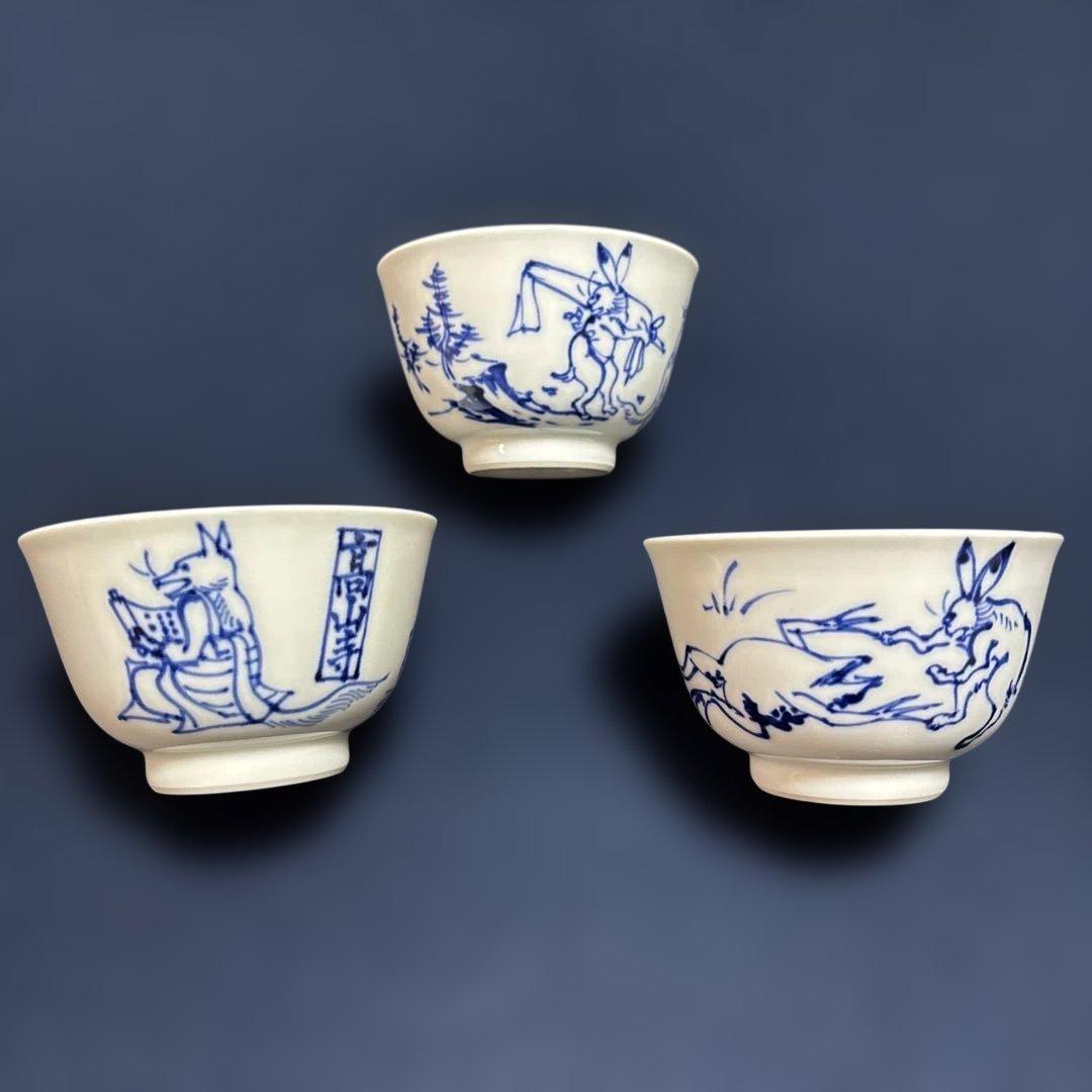 真葛焼　汲み出し　十客　鳥羽絵　湯呑