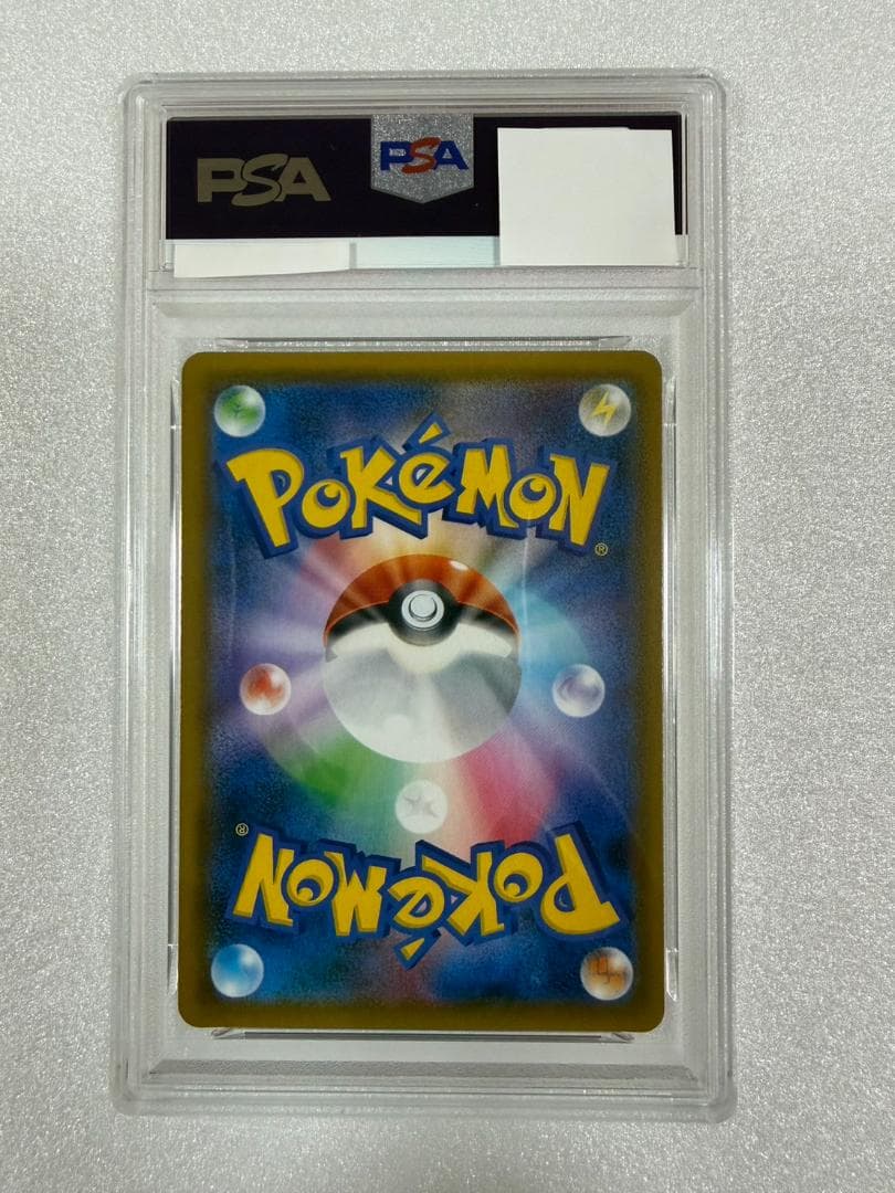 PSA10 カビゴン 076/095 R