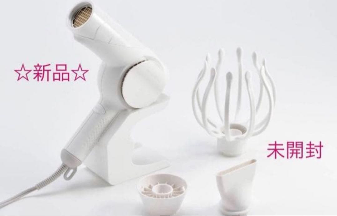 ❤️新品・未開封・送料無料❤️復元ドライヤーpro 真白