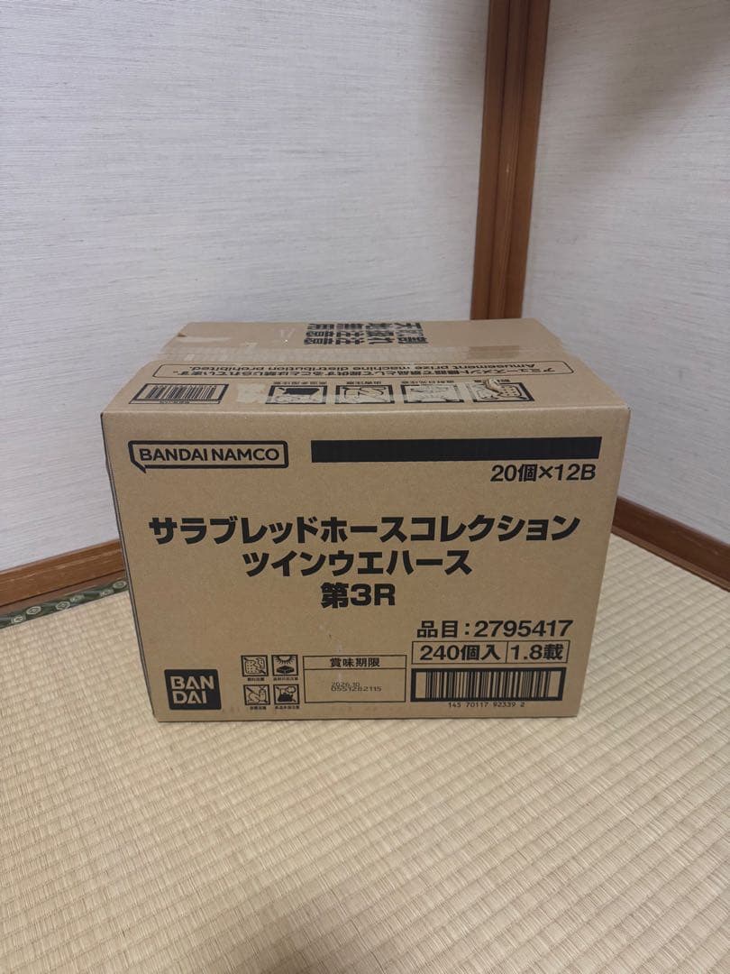 サラブレッドホースコレクション第3R 未開封BOX 12個セット