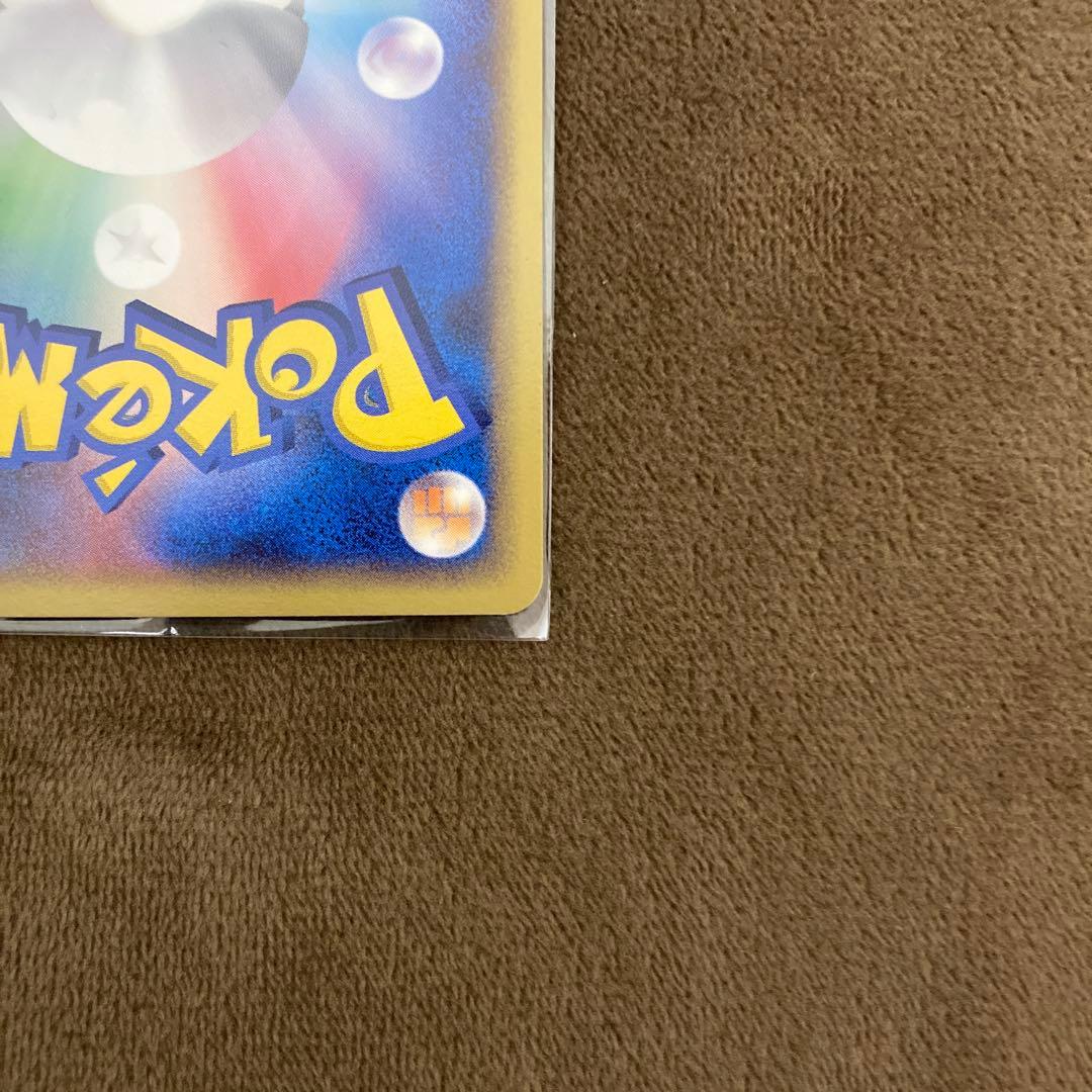 早い者勝ち!!!ポケモンカード ポケパークのアチャモ 002/009