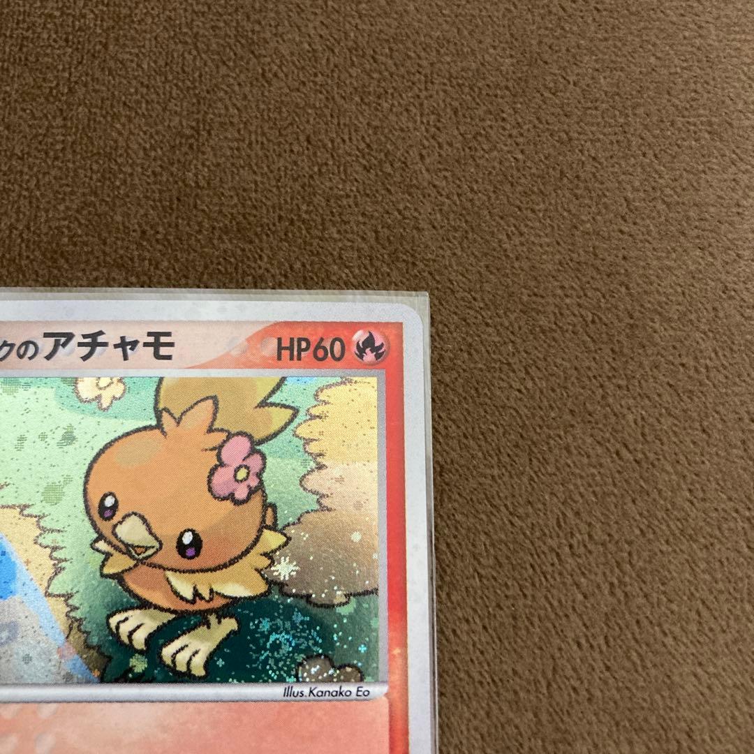 早い者勝ち!!!ポケモンカード ポケパークのアチャモ 002/009