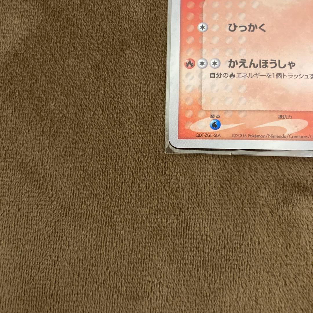 早い者勝ち!!!ポケモンカード ポケパークのアチャモ 002/009