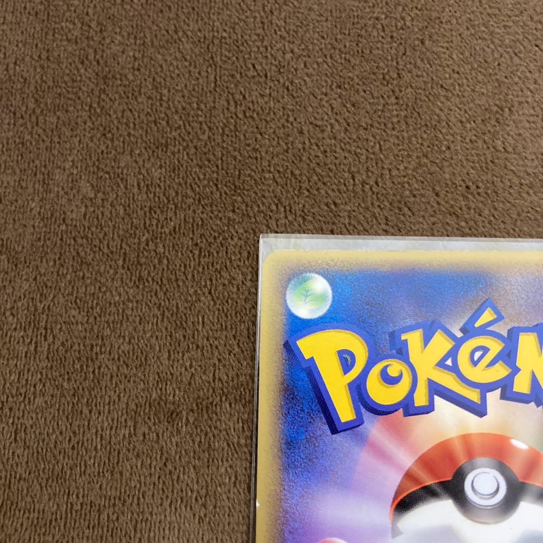 早い者勝ち!!!ポケモンカード ポケパークのアチャモ 002/009