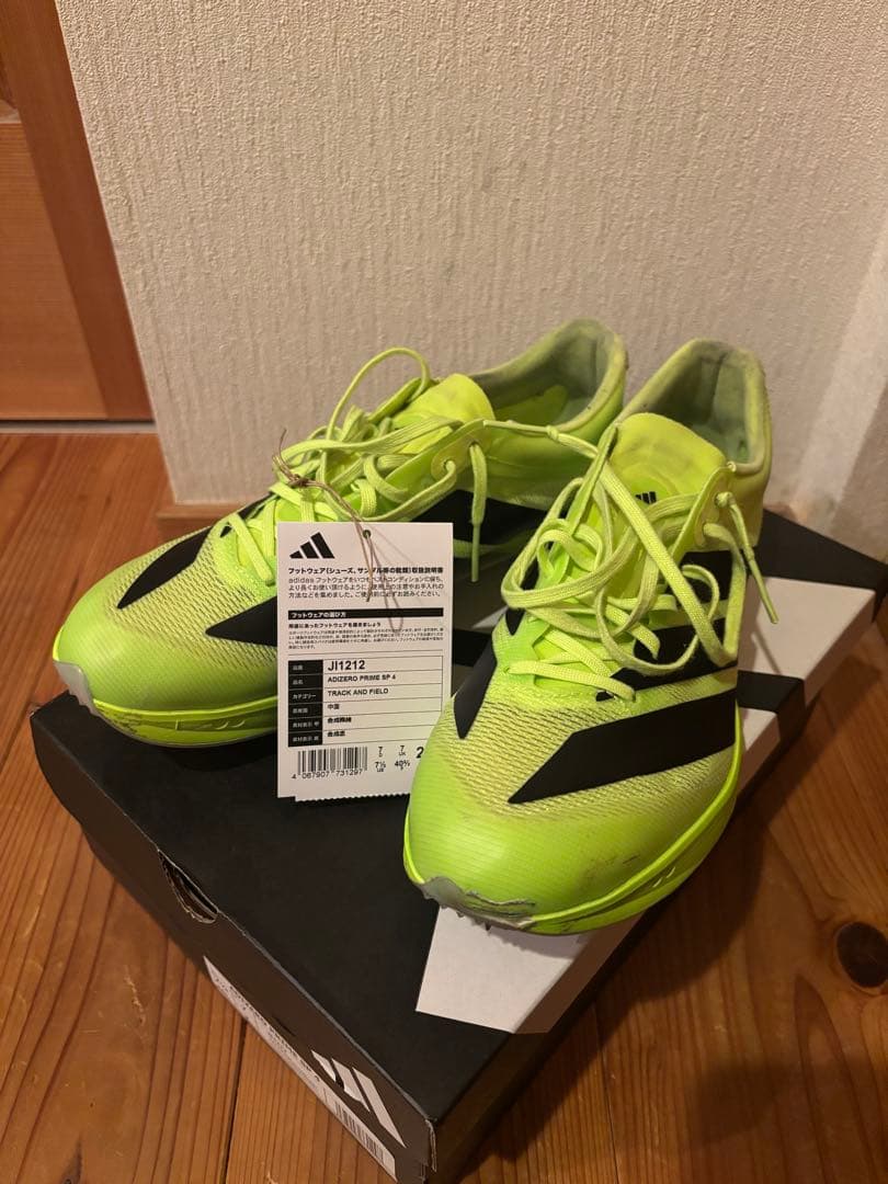 スパイク・シューズ prime sp4 25.5cm