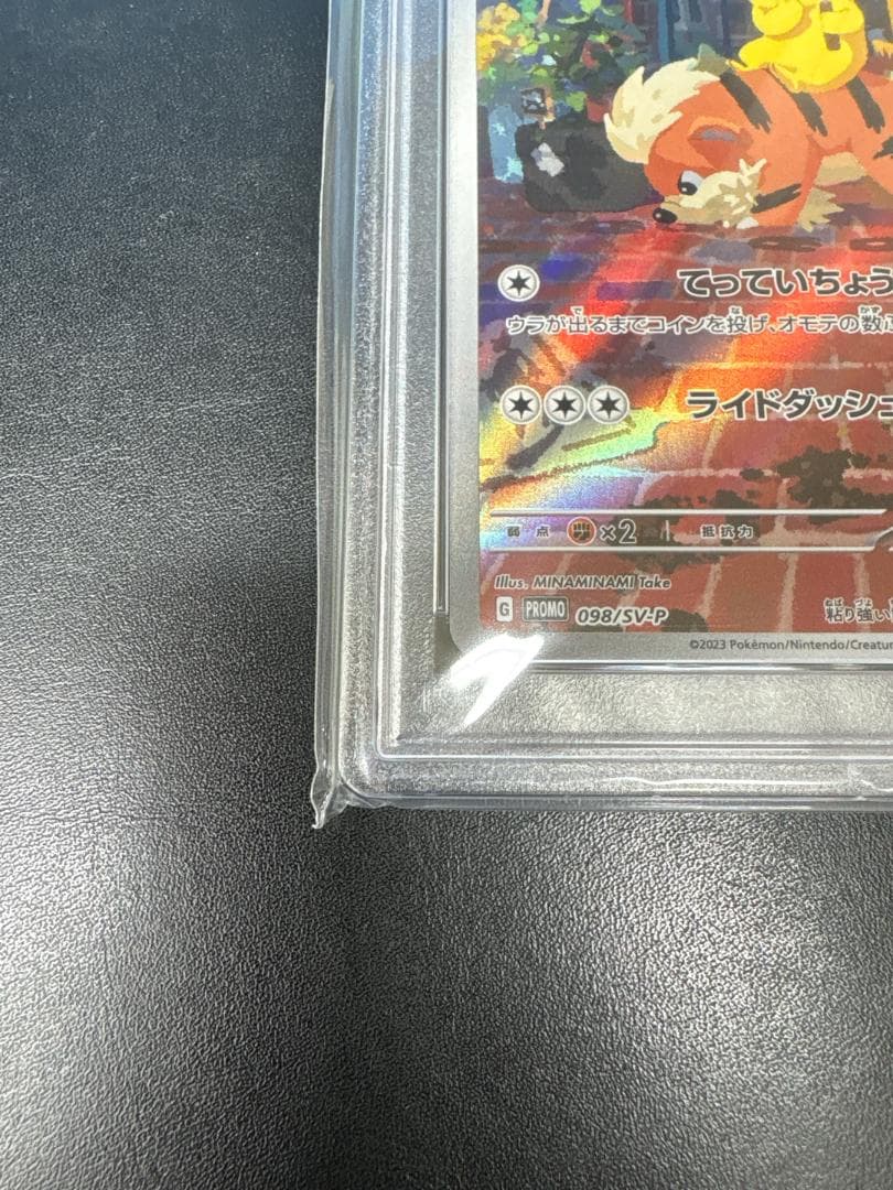 【PSA10】名探偵ピカチュウ 098/SV-P プロモ プロモカード