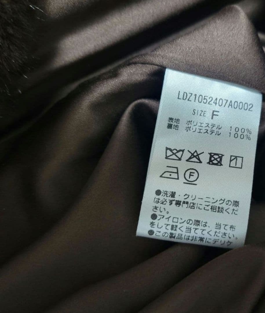 まんぼう　ラウンジドレス　フードフェイクファーブルゾン　ブラウン