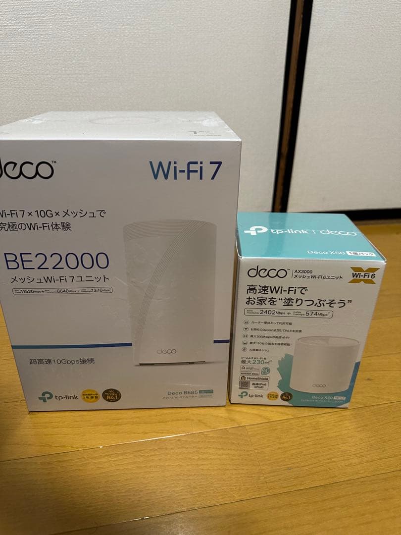 TP-Link Deco BE22000 & Deco X50セット