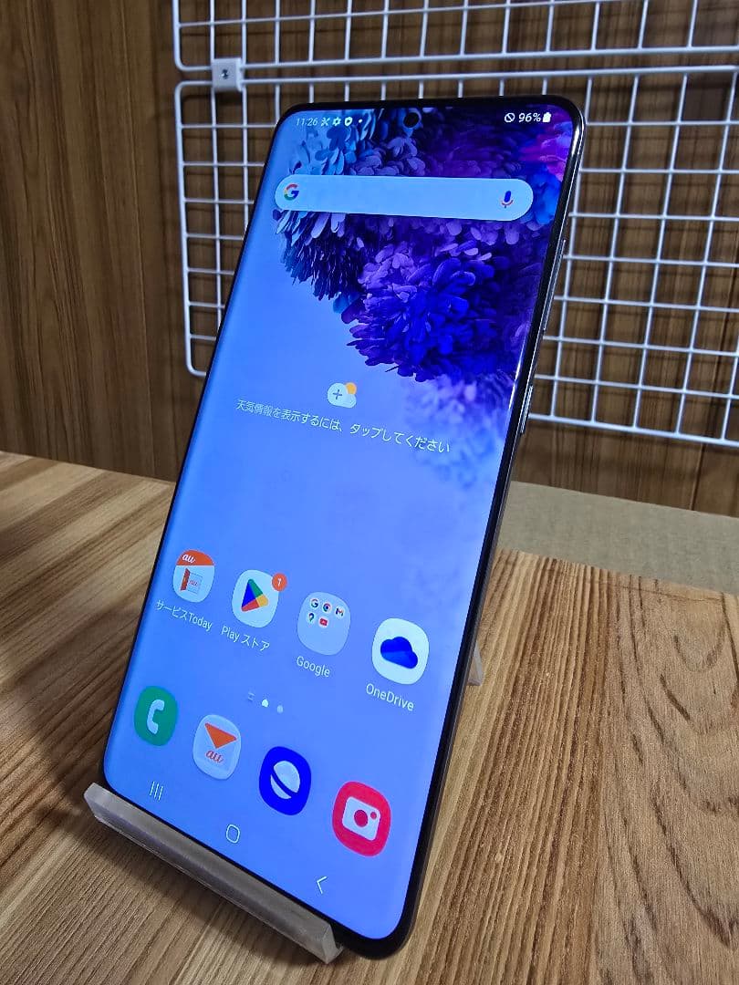 ト*チ様 Galaxy S20+ 5G 128GB 本体箱セット