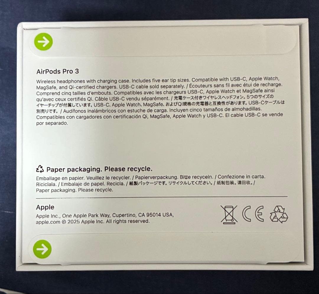 期間限定価格 新品未使用AirPods Pro 3 本体