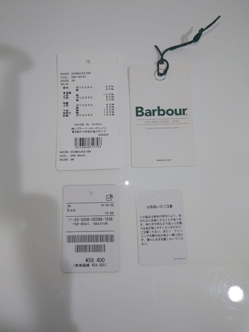 バブアー別注 BEDALE INSULATION　ビデイルインサレーション　36