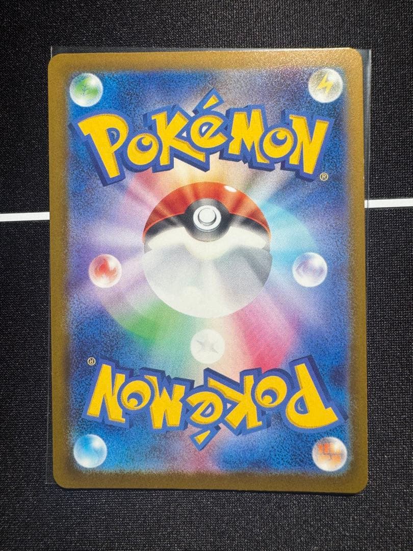 メガカイリューex MUR MEGAドリームex 最安値