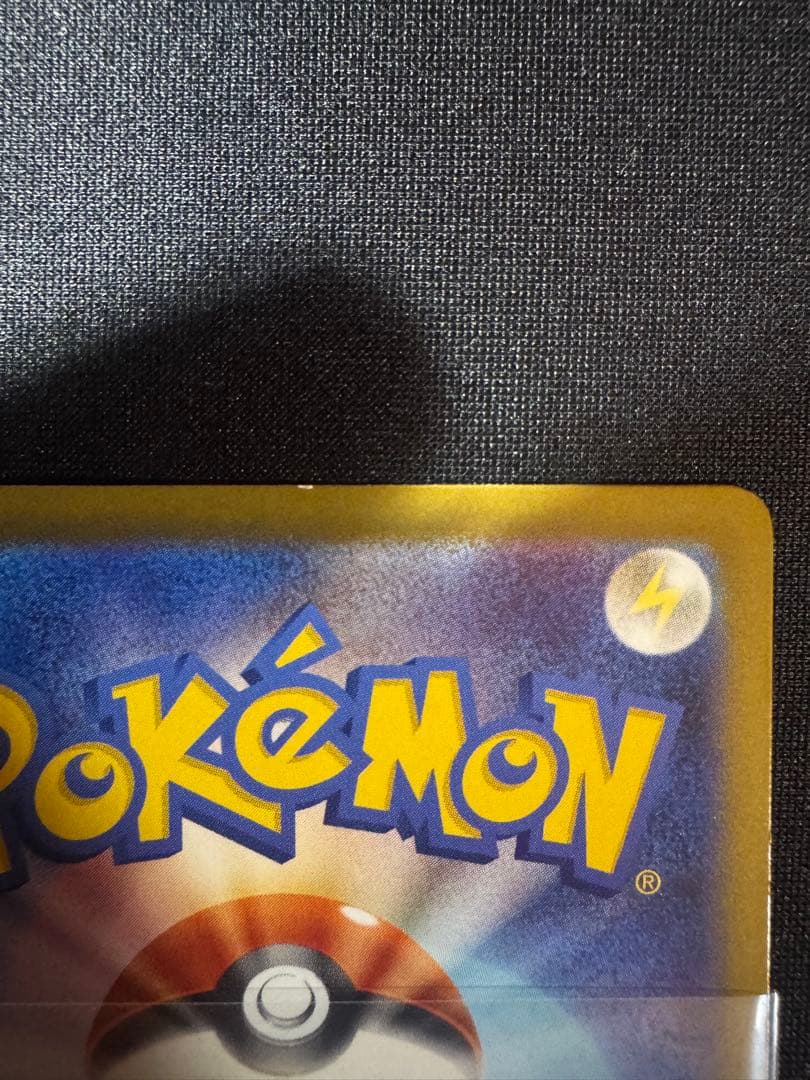 メガカイリューex MUR MEGAドリームex 最安値