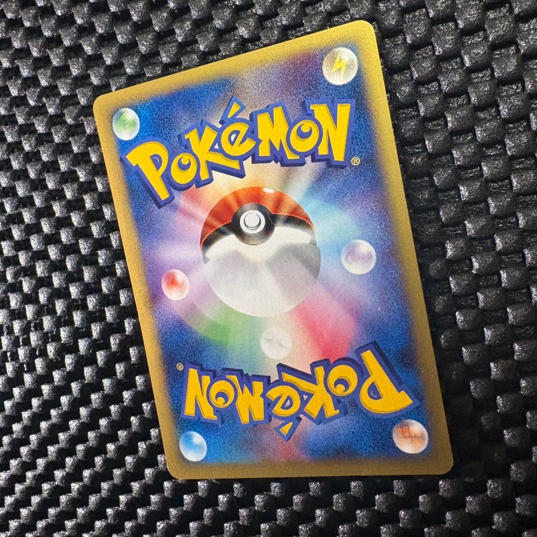 ポケモンカード　eカード なみのりピカチュウ webシリーズ